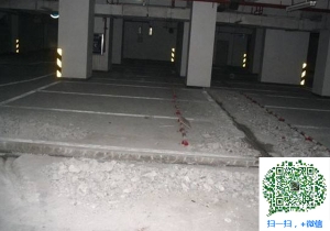 舒城青岛地下室堵漏