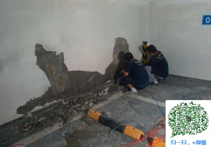 舒城地下室堵漏